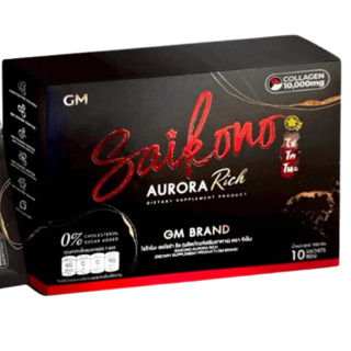 Saikono​ collagen​ Aurora Rich ไซโกโนะ คอลลาเจน​ ออโรร่า ริช…