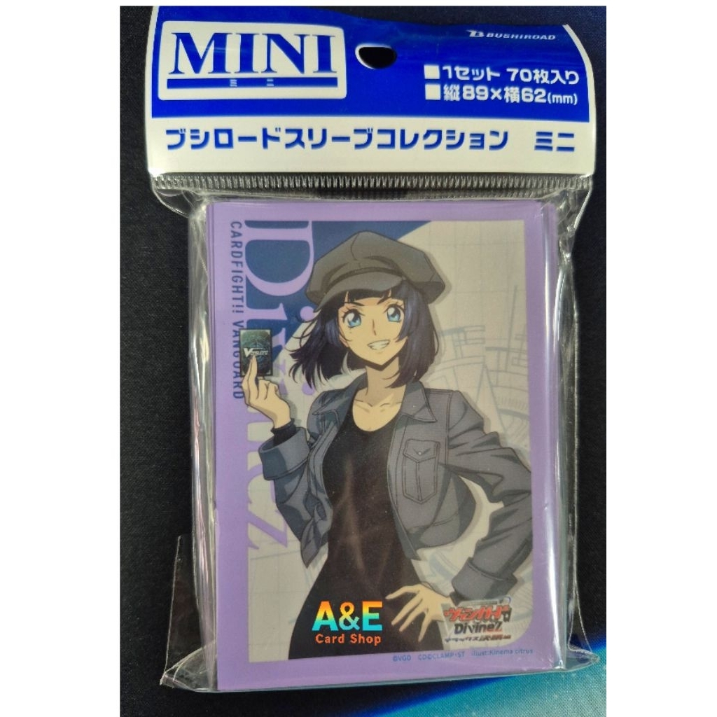 Sleeve Vanguard Ruka (JP) มือ1 มี70ซอง