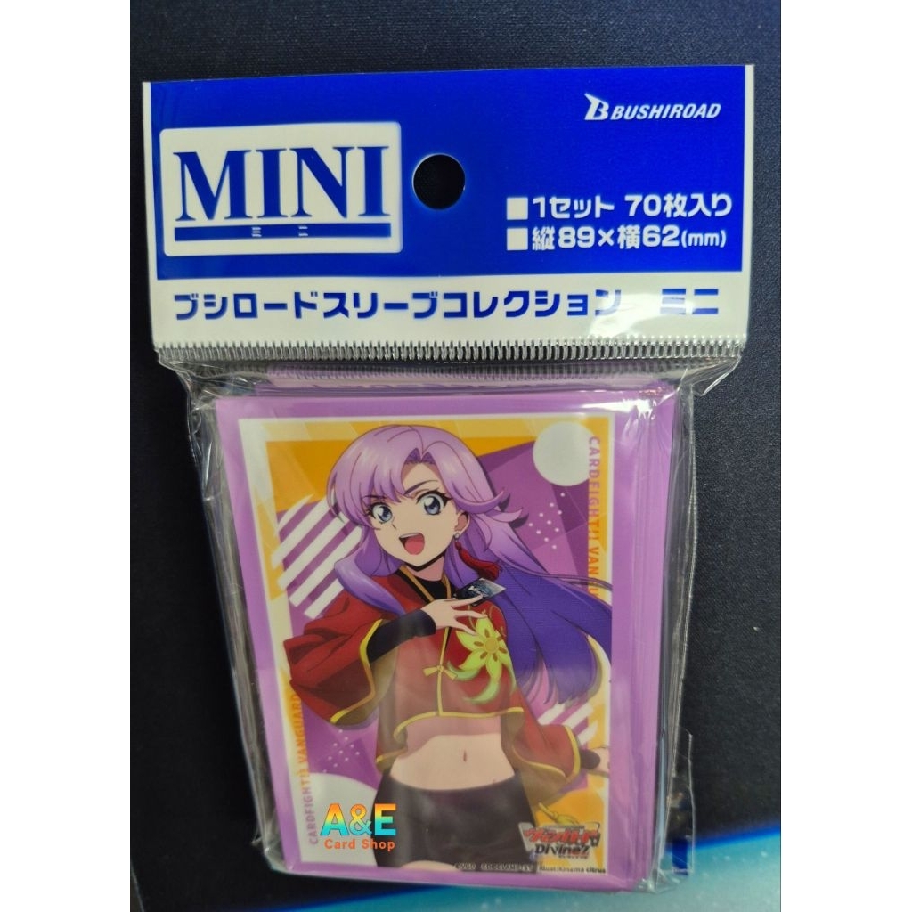 Sleeve Vanguard  Nao (JP) มือ1 มี70ซอง (ล็อตใหม่)