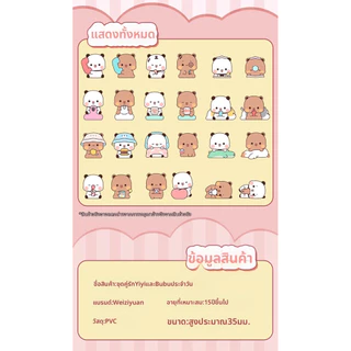 (พร้อมส่ง มีส่งด่วน🇹🇭) กล่องสุ่ม Bubu Dudu Bilnd Box V.3 (1กล่องเล็ก = 2ตัว)
