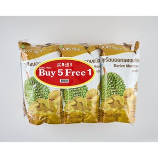 อุ๊บส์ฟรุต ทุเรียนอบกรอบชนิดแท่ง 5แถม1