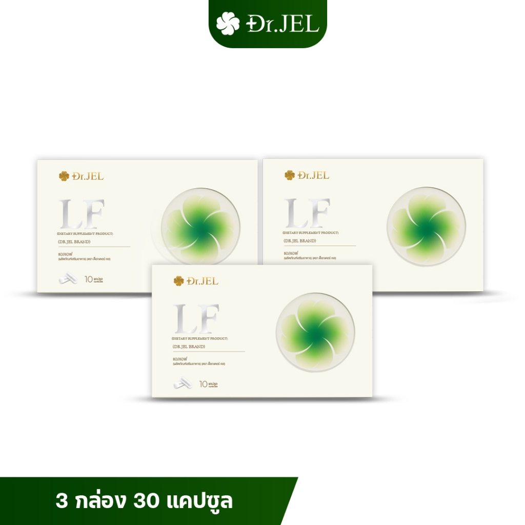1 แถม 2 Dr.Jel LF ผลิตภัณฑ์เสริมอาหารแอลเอฟ ด็อกเตอร์เจล คุมหิว อิ่มนาน คุมหิวดีเจพุฒ