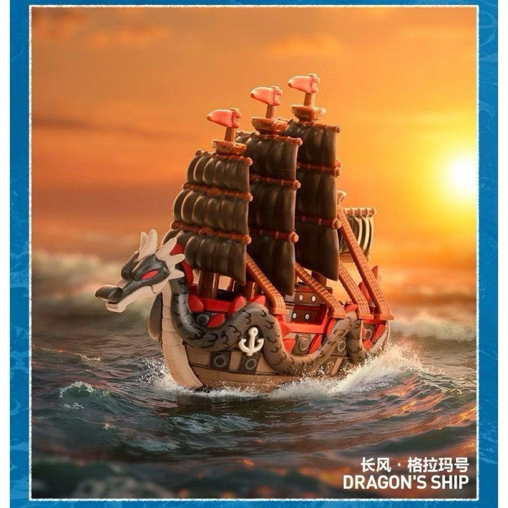 🏴‍☠️(พร้อมส่งจากไทย) เรือมังกรจากวันพีช กล่องจุ่มจาก P0PMART สุดน่ารัก สุดฮิต เลือกแบบได้ ด่วน! จำนว