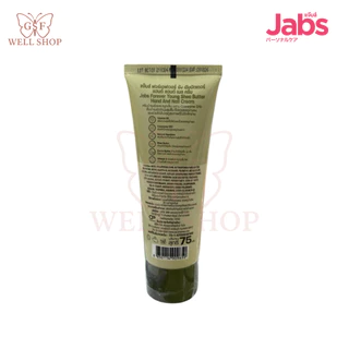 Jabs Forever Young Shea Butter Hand And Nail Cream ครีมบำรุงมือและเล็บ บำรุงผิวนุ่ม ชุ่มชื้น