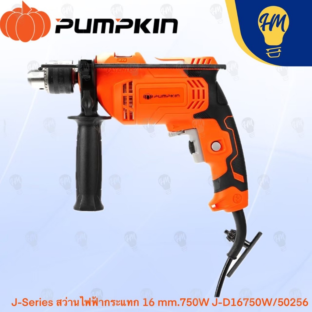 PUMPKIN 50256 J-Series สว่านไฟฟ้ากระแทก 16 mm.750W J-D16