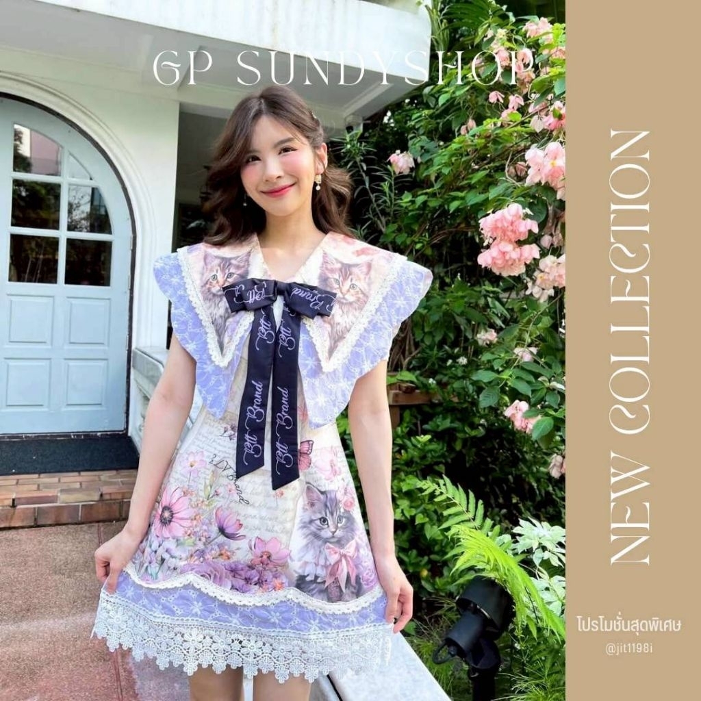 [NEW]💎ชุดงานป้าย BLT BRAND💎[L]