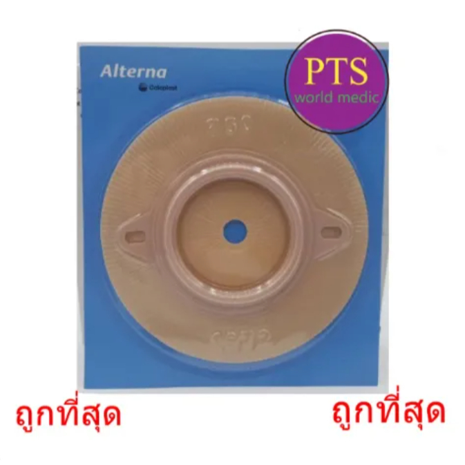 แป้น Coloplast – Alterna Longwear Light (ราคาต่อ 1 ชิ้น)