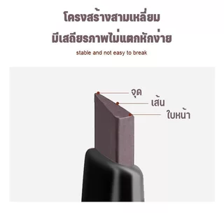 ซื้อ 1 แถม 1 ดินสอเขียนคิ้ว ดินสอเขียนคิ้วแบบหมุน 2 in 1 กันน้ำ พร้อมแปรง ติดทนนาน 1 ชิ้น ผู้ขายชาวไทย พร้อมสต็อก