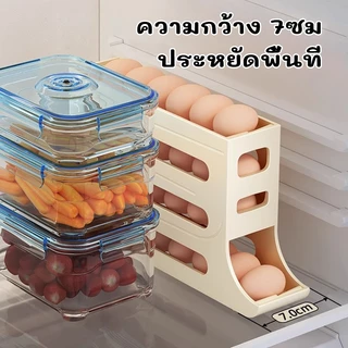 4ชั้น กล่องเก็บไข่แบบเลื่อน ชั้นเก็บไข่ บรรจุได้สูงสุด30ฟอง เลื่อนเองอัตโนมัติ วางในตู้เย็นได้ ประหยัดพื้นที่