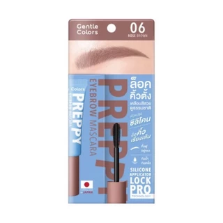 Gentle Colors Preppy Eyebrow Mascara 4g มาสคาร่าเซ็ตขนคิ้ว ปัดคิ้ว คิ้วสวย กันน้ำ กันเหงื่อ