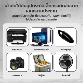 PINSEN150W ไฟแปลงพลังงานพกพา พร้อมมีพอร์ต USB 3 ตัว DC 18V/21V เป็น DC 220V สำหรับแบตเตอรี่ Makita รองรับ USB/Type-C