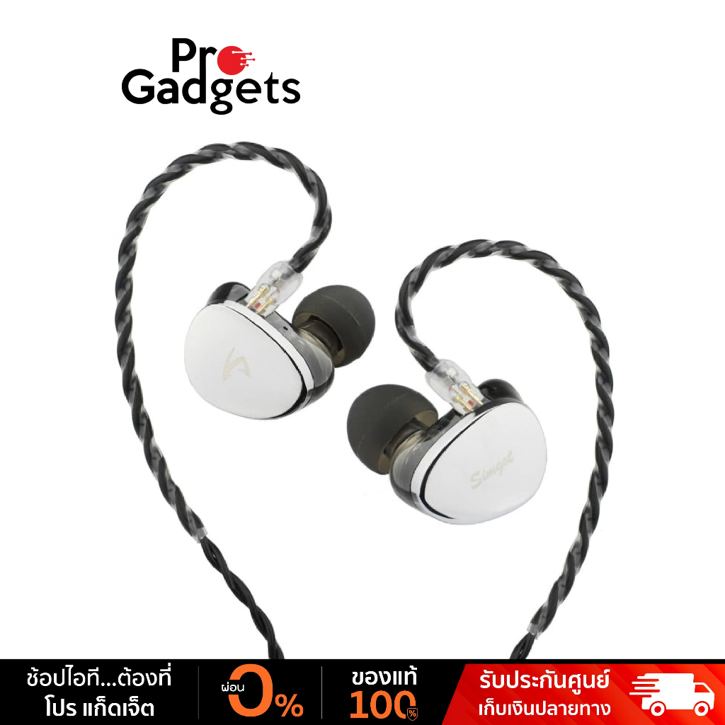 Simgot EG280 IEMs In-Ear Headphone หูฟังอินเอียร์