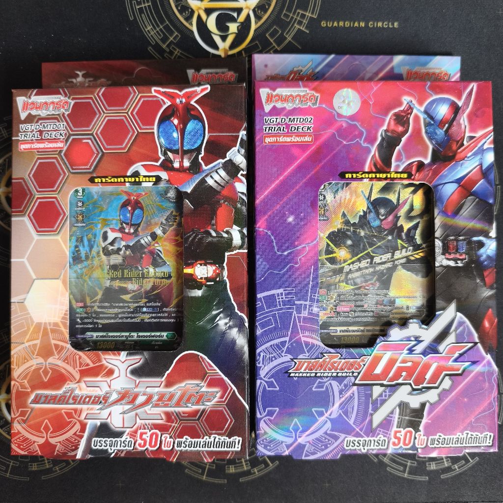 พร้อมส่ง โคลาโบ VG-D-MTD01 การ์ดแวนการ์ด ชุด มาสไรเดอร์บิล และ คาบูโตะ