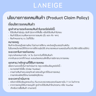 LANEIGE x Butterbear MEWY Collection Box Set [SPECIAL & LIMITED]