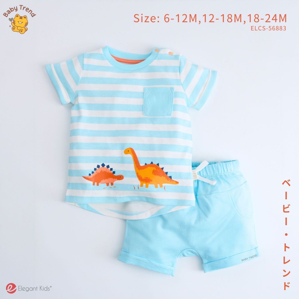 Elegant Kids ชุดเด็กผู้ชาย 6-24เดือน ชุดเสื้อ+กางเกงขาสั้น HappyDinosaur Collect