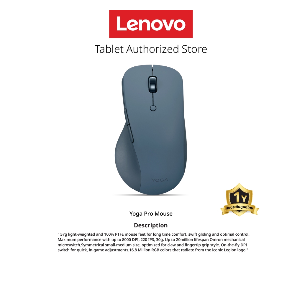 Lenovo Yoga Pro Mouse รุ่น GY51P14335  (เมาส์ไร้สาย)