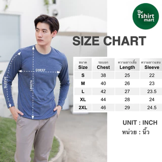 เสื้อยืดแขนยาว คอกลม ผ้าคอตตอน ผสมโพลีเอสเตอร์ นิ่ม สบาย ไม่ย้วย LR TC