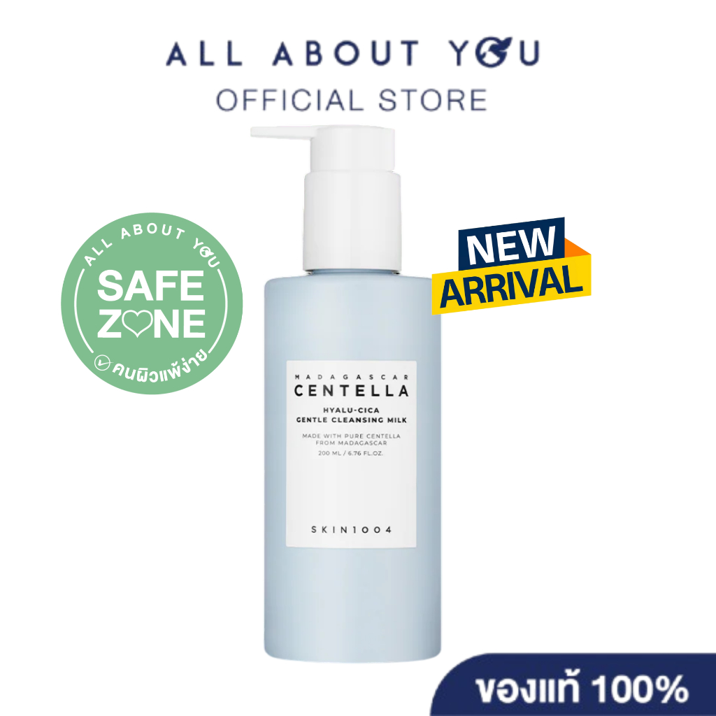 [NEW]SKIN1004 Madagascar Centella  Hyalu-Cica Gentle Cleansing Milk 200 ml