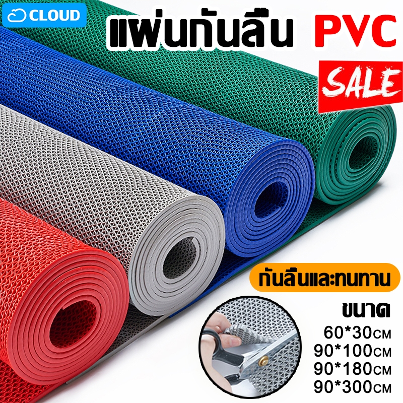 💧แผ่นรองกันลื่น💧แผ่นกันลื่นในห้องน้ำ พรมปูพื้น PVC แผ่นยางกันลื่น ในห้องน้ํา ห้องครัว หนา4.58mm