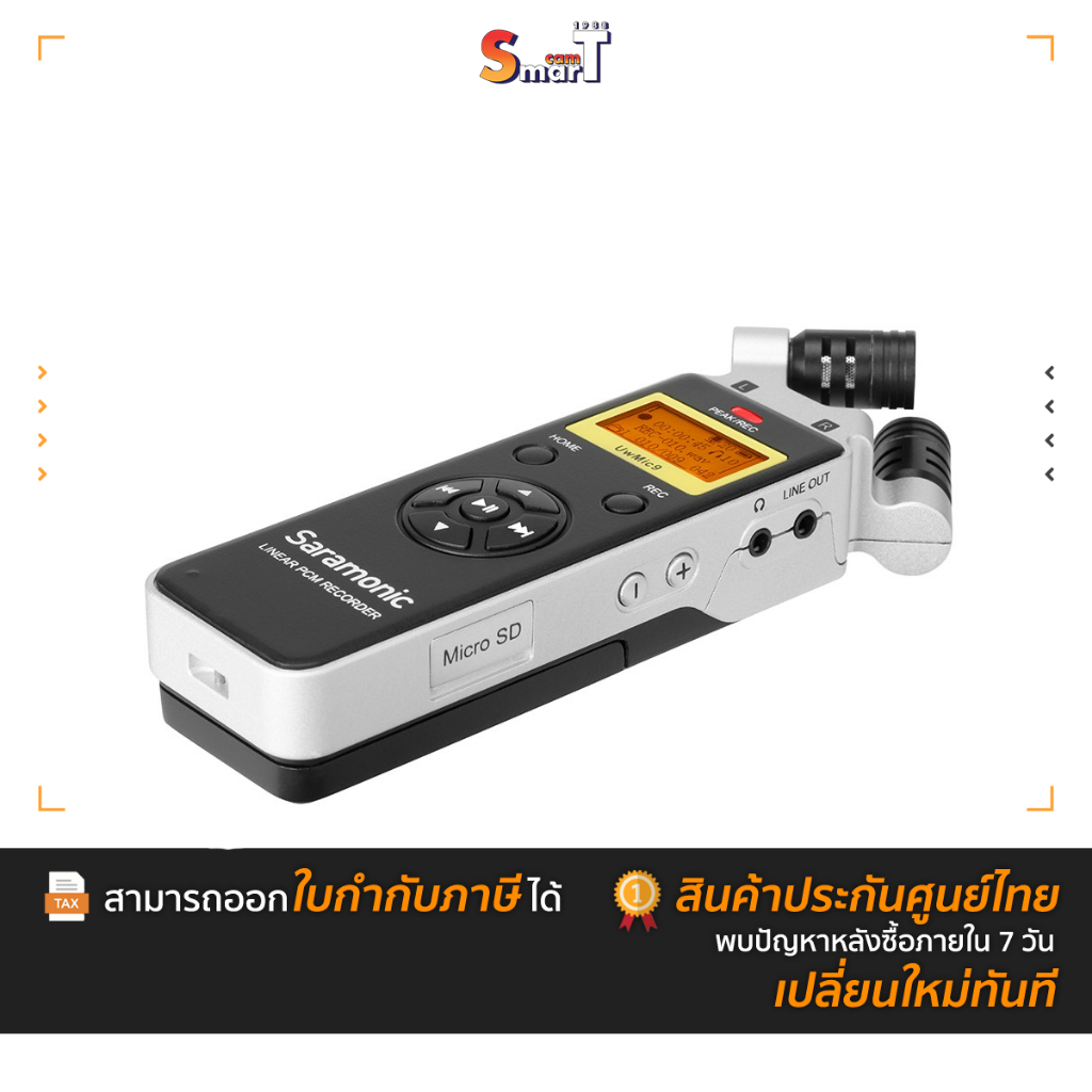 Saramonic SR-Q2 handheld audio recorder ประกันศูนย์ไทย