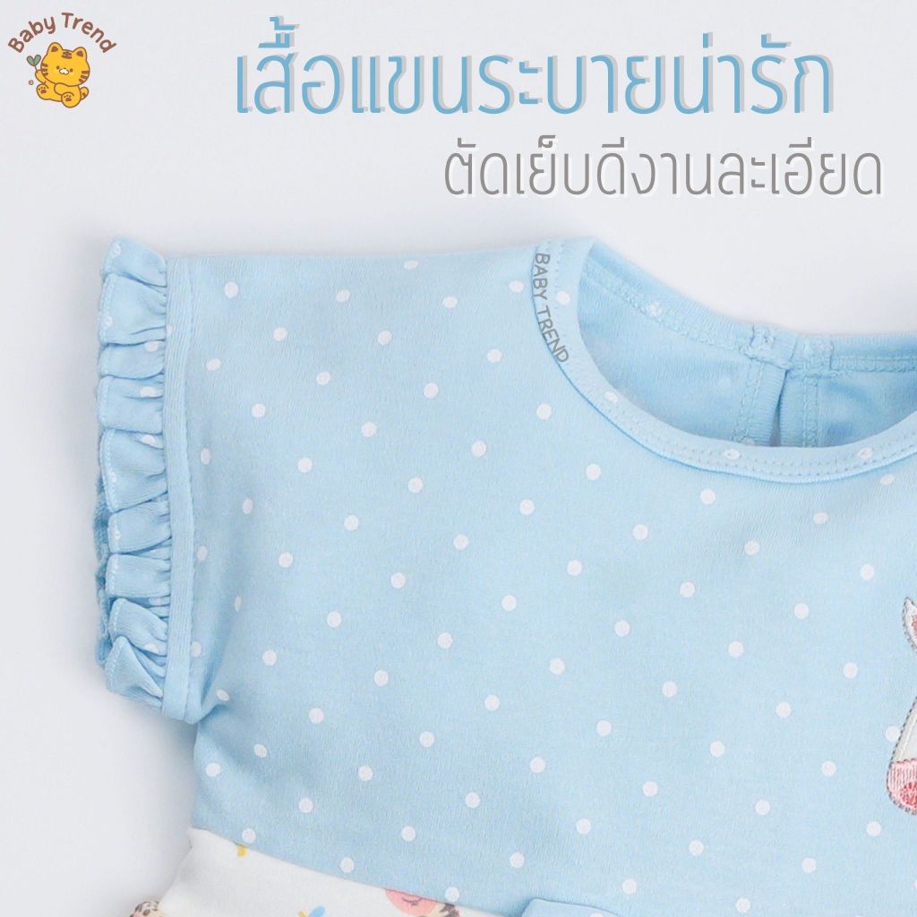 Elegant Kids ชุดเด็กผู้หญิง 0-18เดือน รอมเปอร์แขนระบาย ลายSafari Cuties Collection | Babytrend ราคา ถูกที่สุด ดีลบีเคเค แกลเลอรีภาพที่ 2