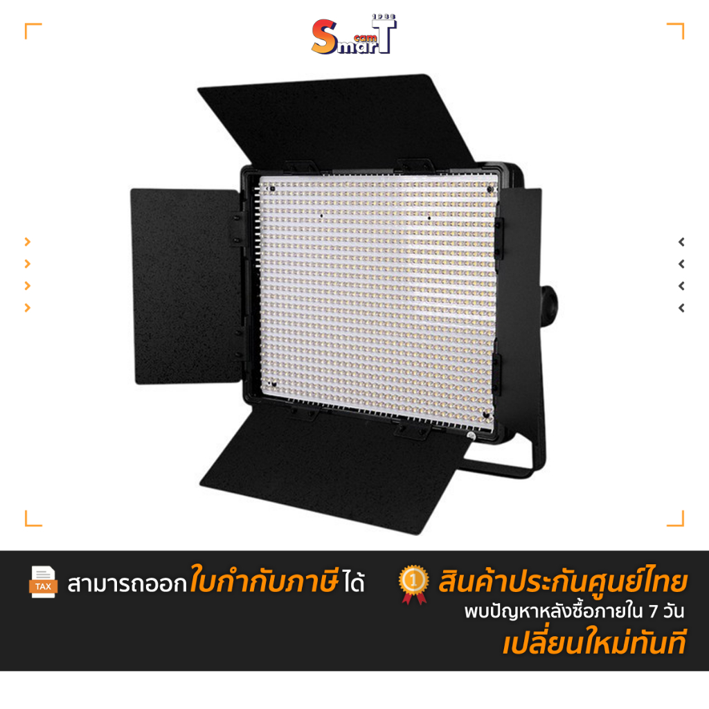 Nanlite - 900SA LED Studio light, 54W, Daylight 5600K ประกันศูนย์ไทย
