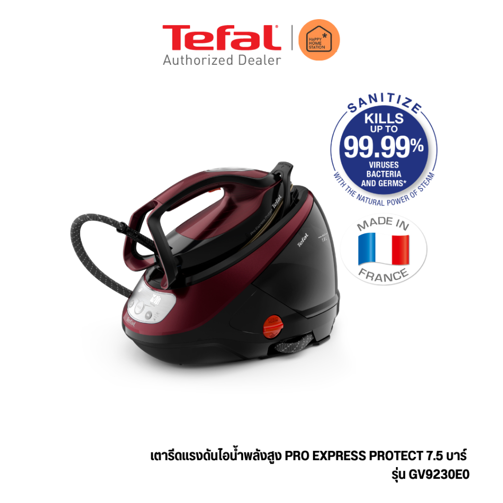 Tefal เตารีดแรงดันไอน้ำ รุ่น GV9230 เตารีดแยกหม้อต้ม [ฟรีโต๊ะ]