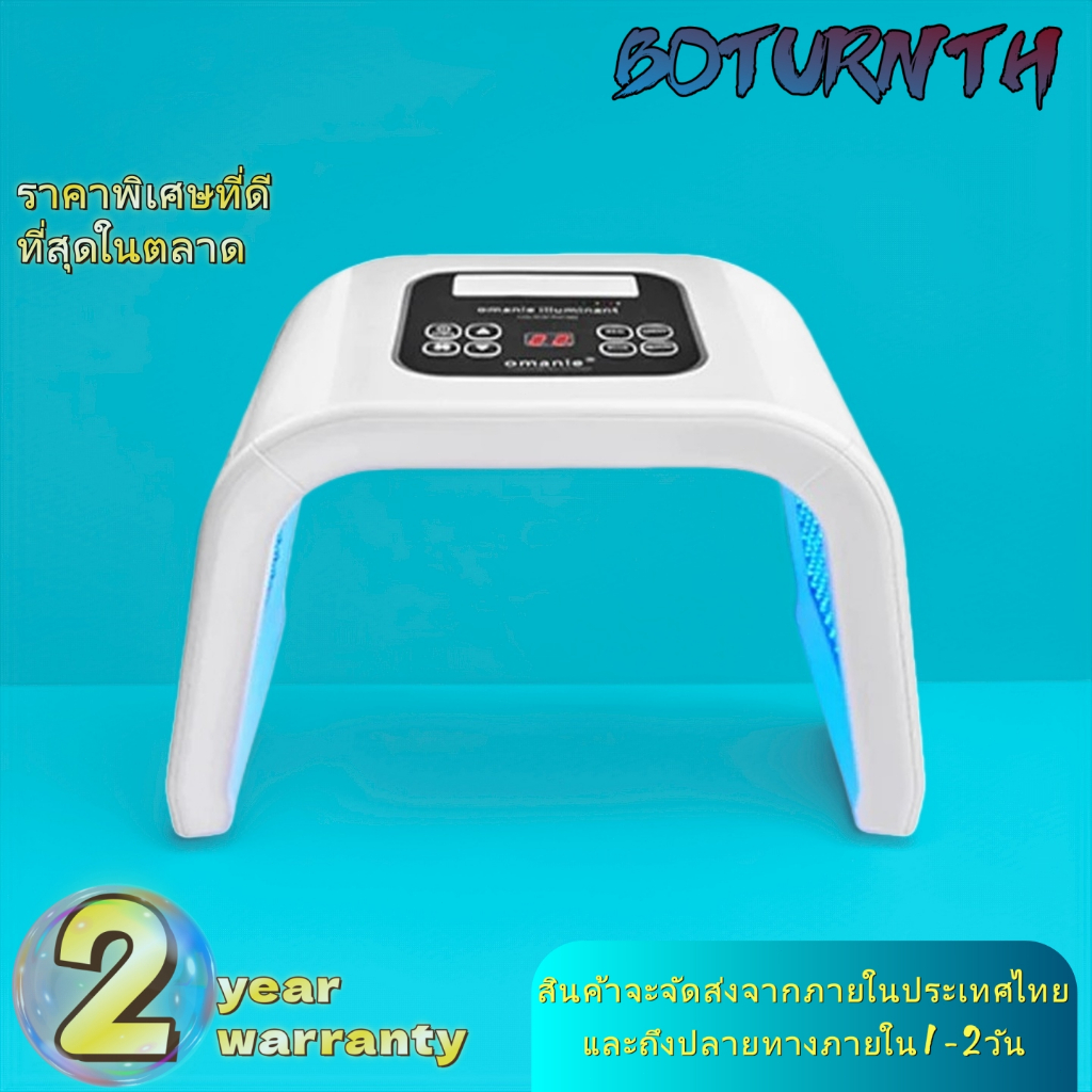 เครื่องโฟตอน LED 7 สี ฉายแสงหน้า ฉายแสงฆ่าเชื้อสิว ฟื้นฟูผิวป้องกันสิว ไวท์เทนนิ่งผิวกระชับ หน้า + คอ การรับประกัน
