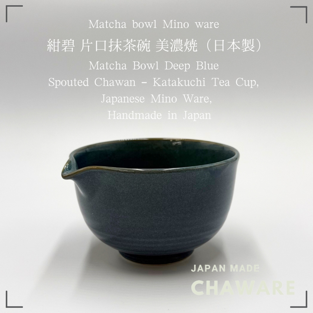Matcha Bowl Deep Blue Spouted Chawan – Katakuchi Tea Cup, Japanese Mino Ware, Handmade in Japan