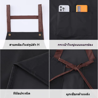 Cosno ผ้ากันเปื้อน PVC ทรง H กันน้ำและกันน้ำมัน ใส่สบาย ระบายอากาศดี สำหรับครัว ร้านอาหาร ร้านกาแฟ พร้อมสต็อกจากกทม