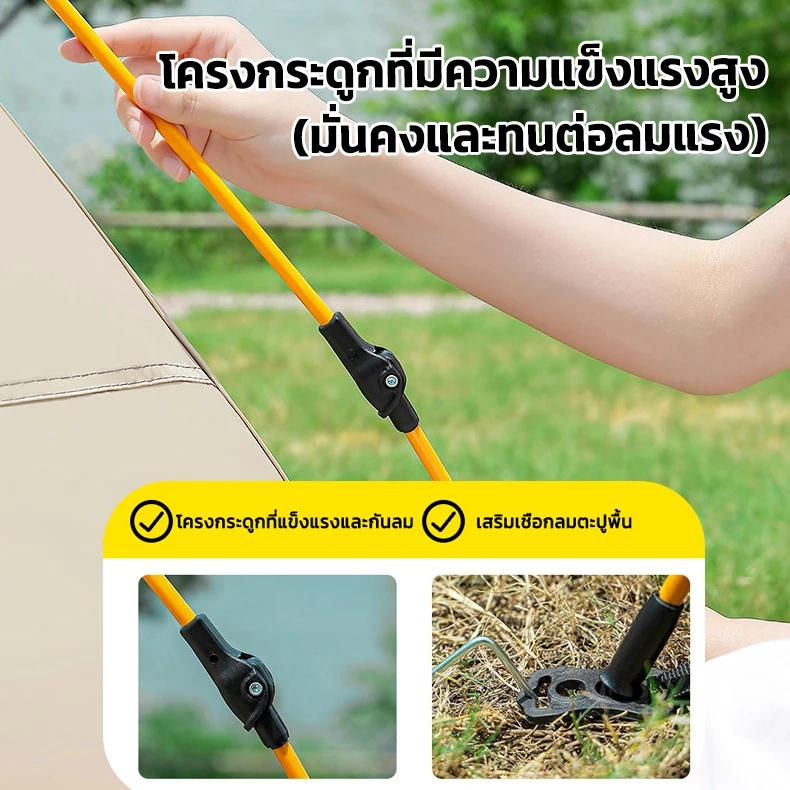 TEXY เต็นท์แคมป์ปิ้งกางอัตโนมัติ สำหรับ 2-4 คน thumbnail 7