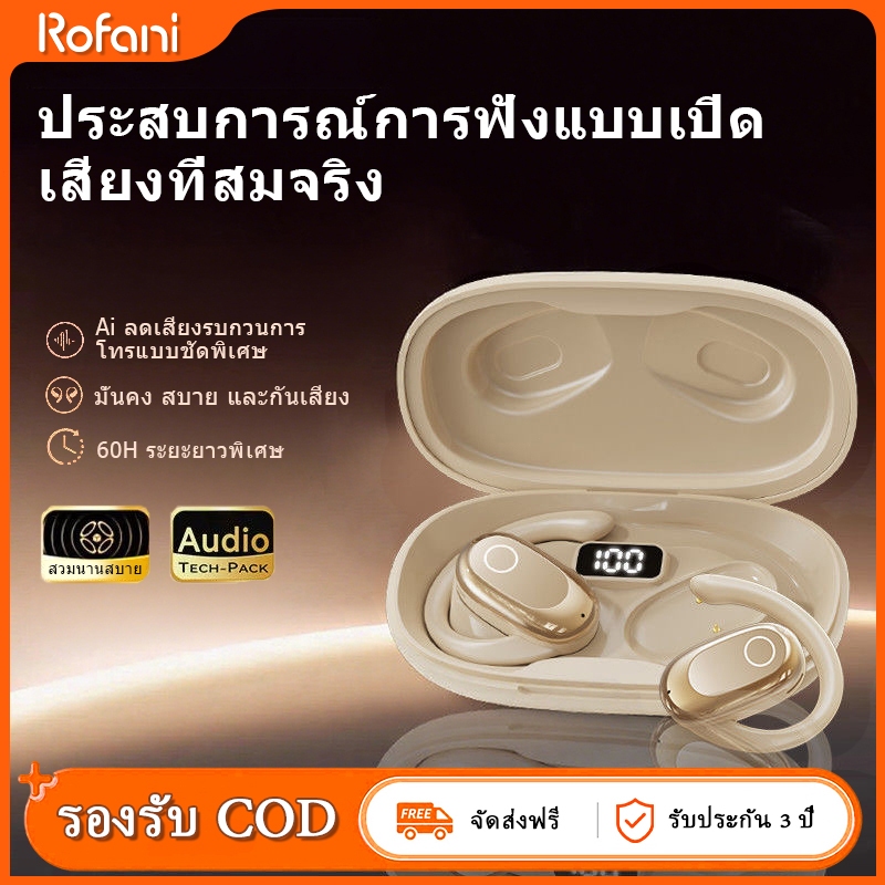 ROFANI B06 ชุดหูฟังบลูทูธไร้สายแบบใหม่ที่เกี่ยวหูสำหรับเล่นกีฬา OWS สัมผัสด้วยลายนิ้วมือ คุณภาพเสียง HiFi