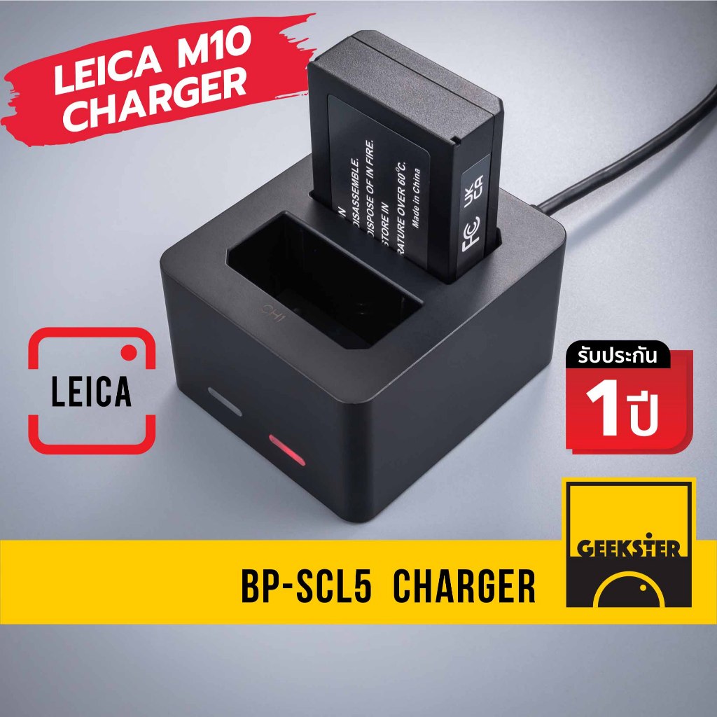 🇹🇭 แท่นชาร์จ แบต Leica M10 M10P M10D M10R BP-SCL5 / SCL5 USB BC-SCL5 Charger ( ไลก้า M 10 10P 10R 10D )