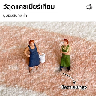 🏷️[Home] 🐶 พรมห้องนอน พรมขนนุ่ม 40x120 พรมข้างเตียง พรมเช็ดเท้า พรมน่ารัก น้องหมาคัชชุน ดูดซับน้ำได้ดี กันลื่น