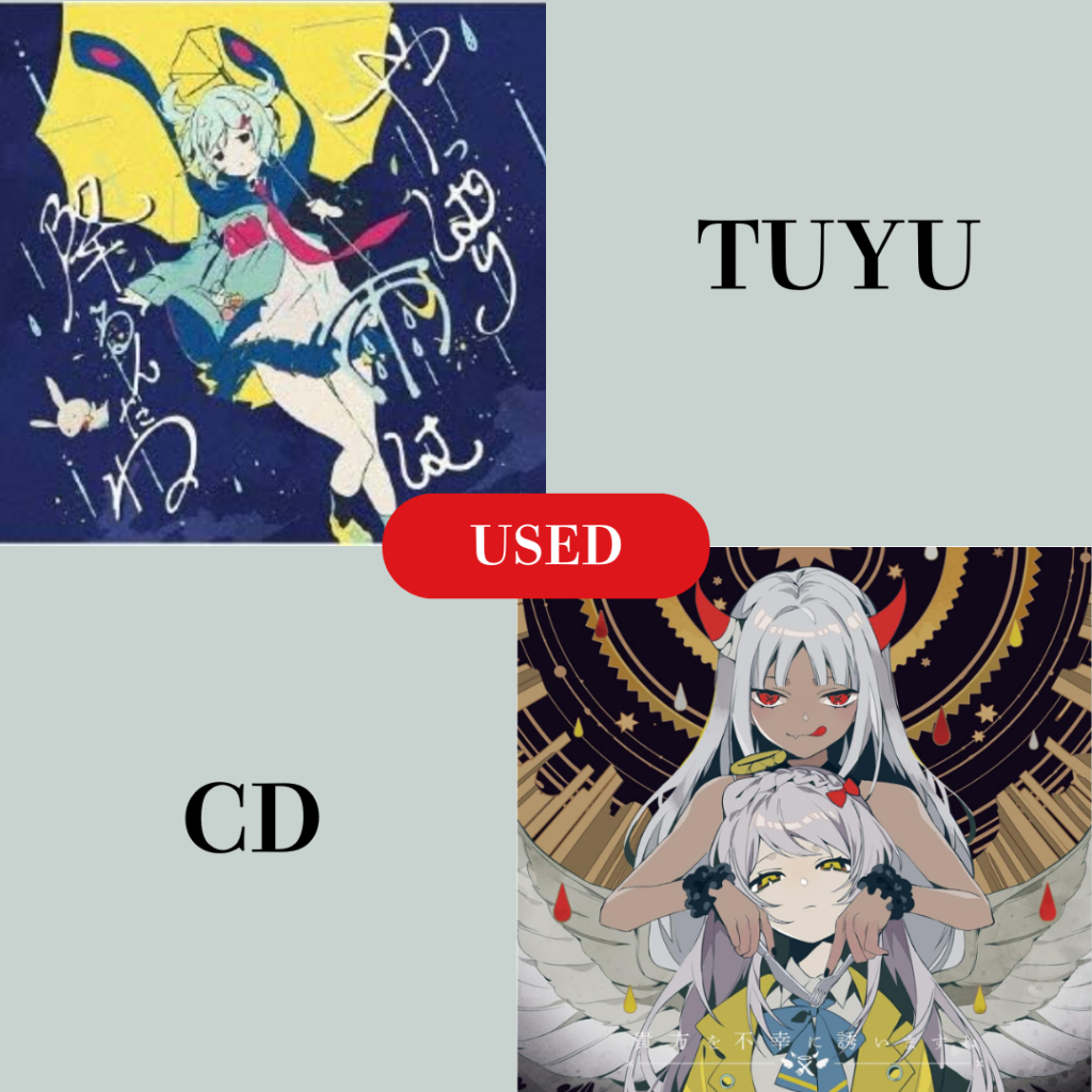 Used Japan TUYU CD Set – Yappari Ame wa Furundane / Anata wo Fukou ni Sasoimasune