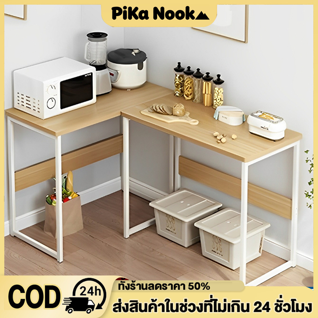 PiKa โต๊ะคอมวาง โน้ตบุ๊ก 60CM ขนาดเล็กกระทัดรัด น้ำหนักเบา เคลื่อนย้ายง่ายComputer Desk อเนกประสงค์
