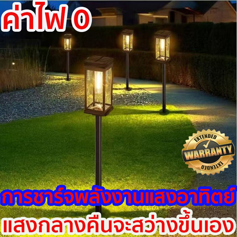 (ซื้อ 1 แถม 1)ไฟปักสนามสไตล์ญี่ปุ่น ไฟปักสนามพลังงานแสงอาทิตย์ ไฟโซล่าเซลล์ ไฟLED ไฟทาง Solar light
