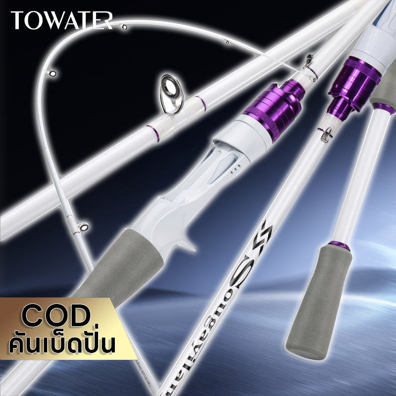Towater คันเบ็ดปั่น/หล่อเบ็ดตกปลา1.8เมตรแบบพกพา2ส่วนคันเบ็ดเมตรพลังงานสูงคาร์บอนไฟเบอร์แม็กซ์ลาก 10 กิโลกรัม