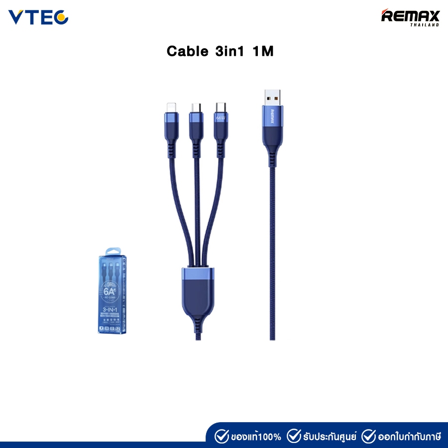 Remax Cable 3in1 1M (RC-C068)