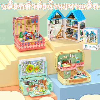 Street View Building Blocks Weilan Yazhu ประกอบของเล่นเพื่อการศึกษาเครื่องประดับ