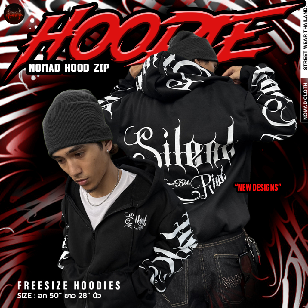 🔥NOMAD HOODIEZIP🔥เสื้อฮู้ดลายสตรีทแฟชั่น