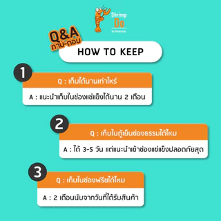 ShrimpDo ลูกชิ้นกุ้งต้มในตำนาน สูตรต้นตำรับ กุ้งแน่น ไม่ใส่สารเคมี เด็กๆชอบ 250g (อุ่นง่ายใน 3 นาที)