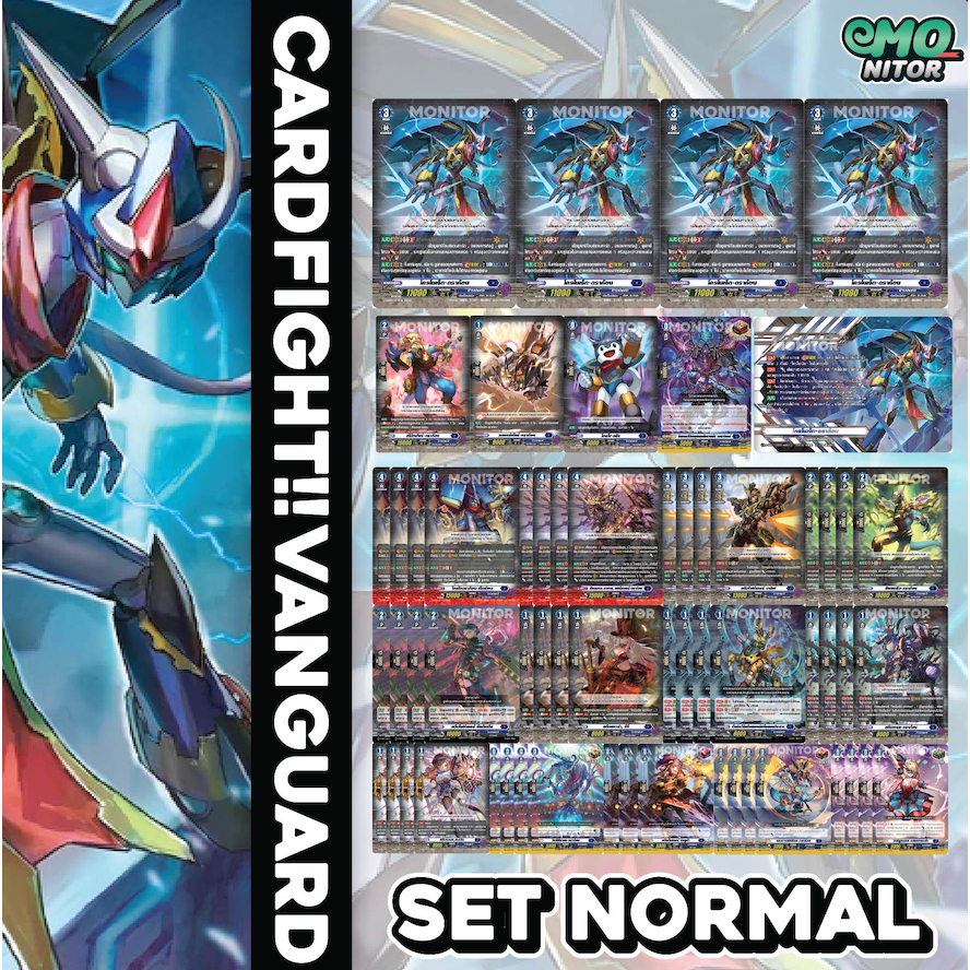 Complete แบบธรรมดา D-SS03 CardFight Vanguard OverDress ภาษาไทย