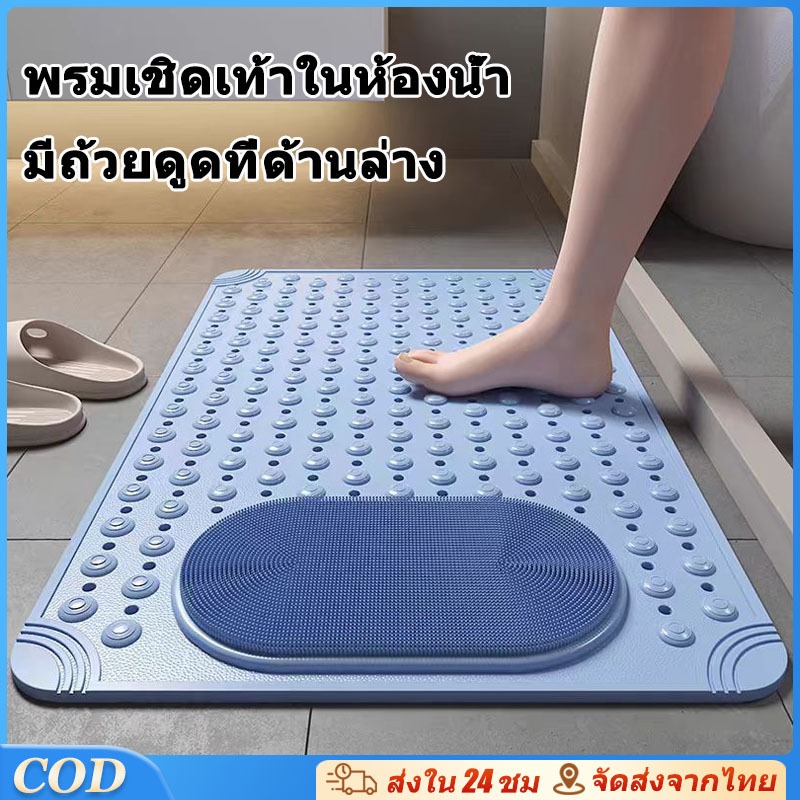 🩶แผ่นรองกันลื่น🩶แผ่นกันลื่นห้องน้ํา พรมกันลื่น PVC พรมเช็ดเท้า เบาะนวดเท้า แผ่นระบายน้ำกันลื่น