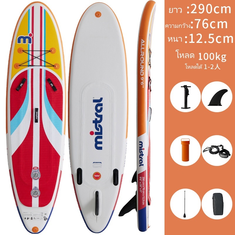 บอร์ดยืนพาย surfboard เซิร์ฟบอร์ด กระดานคายัคยืนพาย SUP แผ่นกันลื่น กระดานพายเป่าลม กระดานสำหรับผู้เริ่มต้น