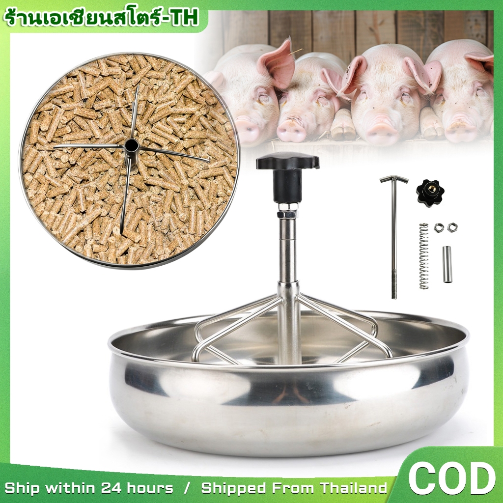 รางอาหารลูกหมู สแตนเลส 304 ถาดอาหารสุกร ใช้งานง่าย แข็งแรง ทนทาน เหมาะสำหรับฟาร์ม ขนาด 25 ซม