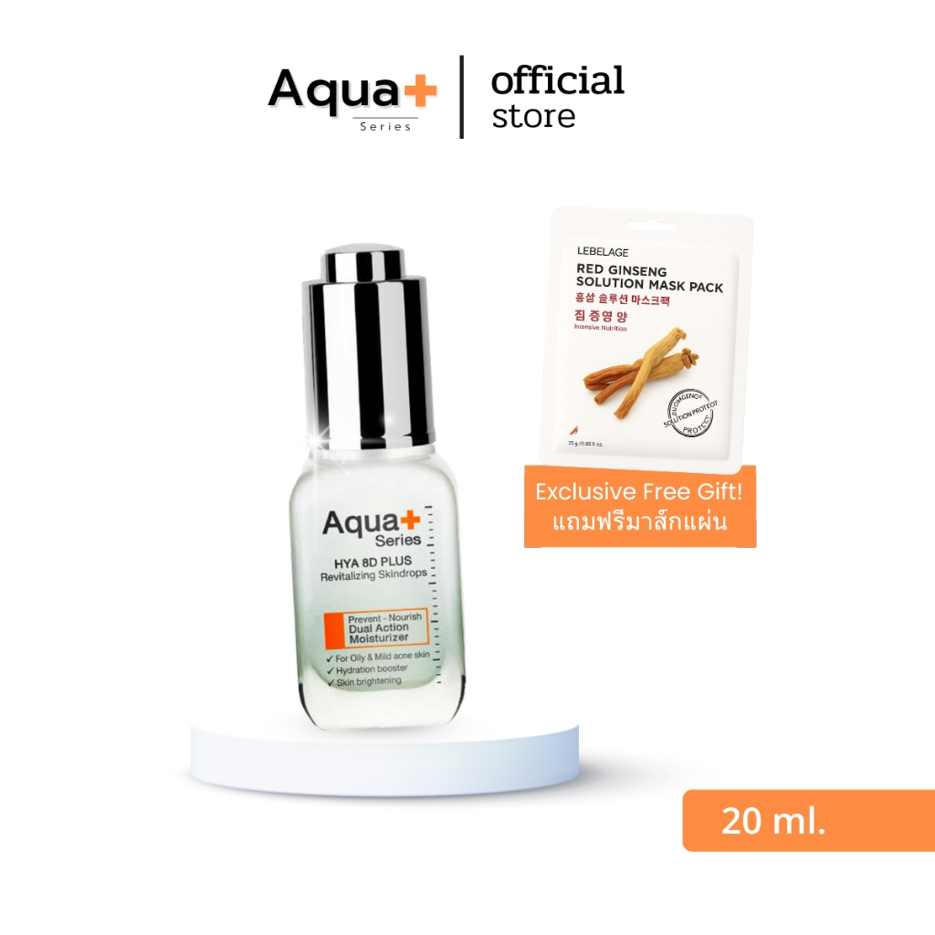 [ ของแท้ / มีเลขจดแจ้ง ] Aquaplus Hya 8D Plus Revitalizing Skindrops 20 ml เติมน้ำผิว ลดการเกิดสิว