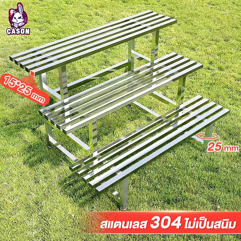 【CS】สแตนเลส 304 ชั้นวางต้นไม้ ชั้นวางของ​ขั้นบันใด ชั้นไม้วางของ ชั้นวางกระถาง รับน้ำหนักได้ 100 กก. แบบ​2/3​/4 ชั้น
