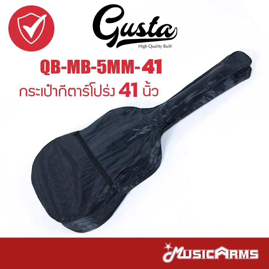 Gusta QB-MB-25MM-41 กระเป๋ากีตาร์โปร่ง Music Arms