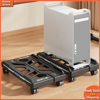 ฐานวางเคสคอม ขาตั้งCPU ฐานรองเคสคอมพิวเตอร์ ระบายความร้อน ล้…